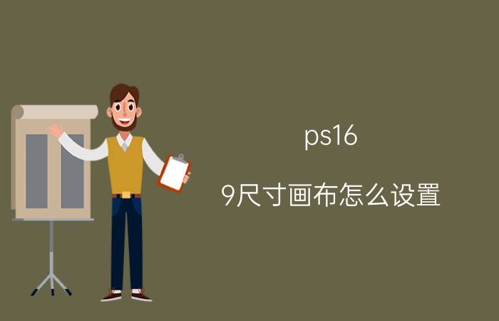 手机怎样把第3方广告关闭 怎样关闭头条第三方应用？